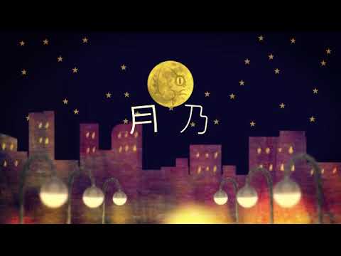 月乃 つなまる Feat 初音ミク Append Unknown Vocaloid Database