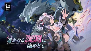 [雑談]ver2.4ストーリー配信 復帰[ゼンレスゾーンゼロ][質問歓迎]