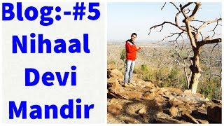 preview picture of video '#LOGICFUNMAD Blog:-#5 nihaal devi mandir|'