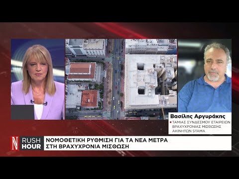 Νομοθετική ρύθμιση για τα νέα μέτρα στη βραχυχρόνια μίσθωση