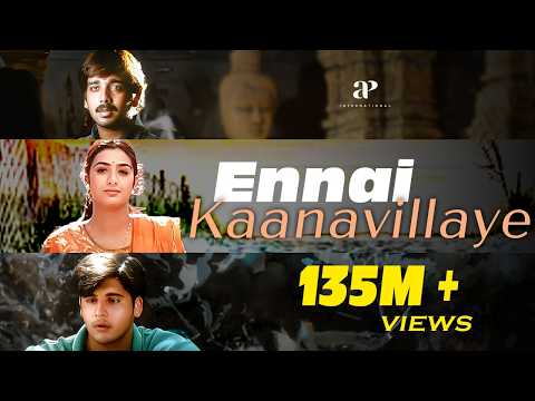 download lagu mp3 mp4 Kadhal Desam, download mp3 Kadhal Desam free download mp3, download mp3 Kadhal Desam