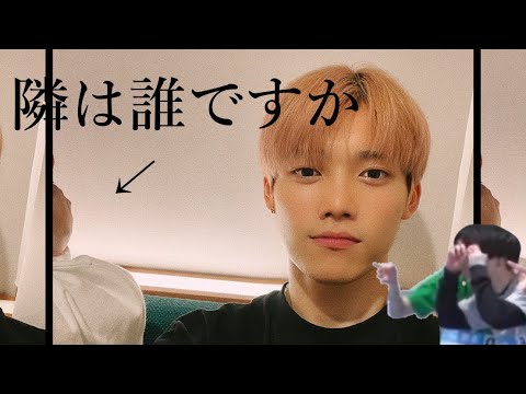 【柾哉多め】INI匂わせ集