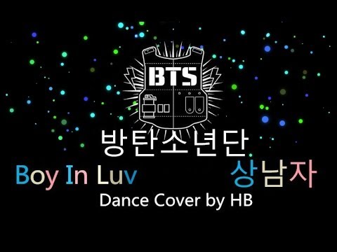 [Dance Cover] 방탄소년단 (BTS / Bangtan Boys) - 상남자 (Boy In Luv) ❅ Hassi Bei / 하씨 베이