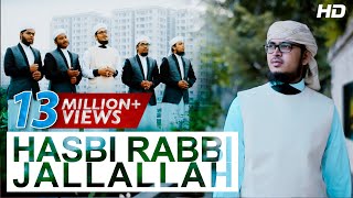 Download lagu Hasbi Rabbi Jallallah ᴴᴰ | Muhammad Badruzzaman | Kalarab Shilpigosthi | Zikir La Ilaha Illallah mp3