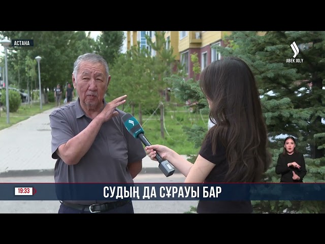 Су нарығын қадағалау комитеті құрылды