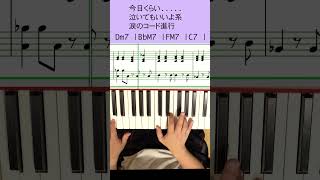 今日くらい泣いてもいいよ