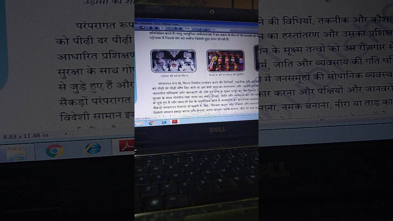 CLASS 12 HOME SCIENCE-  Traditional Occupation In India