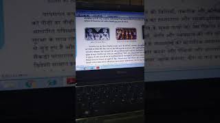 CLASS 12 HOME SCIENCE-  Traditional Occupation In India