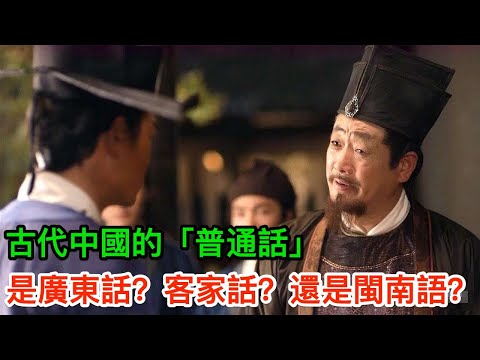 閩粵地區