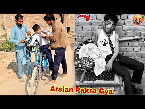 School Sy Farrar 🤬 Arslan Ko Paker Liya