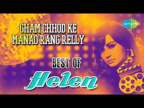 Gham Chhod ke Manao Rang Relly | Gumnaam | Helen | Lata Mangeshkar