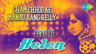 Gham Chhod ke Manao Rang Relly | Gumnaam | Helen | Lata Mangeshkar