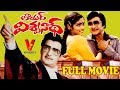 LAWYER VISWANATH TELUGU FULL MOVIE NTR JAYASUDHA KAVITHA V9 VIDEOS
