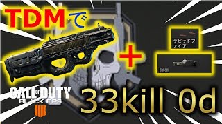 俺を殺すことはできぬ！！【COD:BO4】