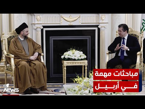 شاهد بالفيديو.. بارزاني للحكيم : حل جميع المشاكل بين بغداد وأربيل ليس بالأمر الصعب إذا ما توافرت النوايا الحسنة