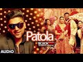 Patola Audio Song | Blackmail | Irrfan Khan & Kirti Kulhari | Guru Randhawa