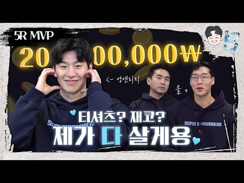 2024 도루코 페이스 <KBL TV> PPL