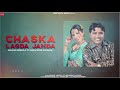 Chaska Laggda Janda : Balkar Ankhila Ft. Manjinder Gulshan | Punjabi Songs 2020 | Finetouch