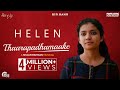 HELEN Thaarapadhamaake Song Video Anna Ben Vineeth Sreenivasan Prarthana Indrajith Shaan Rahman