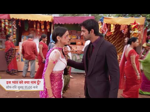 Iss Pyaar Ko show screenshot 