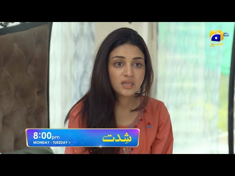 Shiddat Episode 39 Promo | Monday at 8:00 PM only on Har Pal Geo