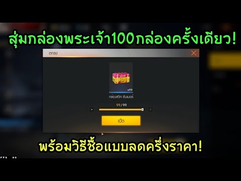 เปลี่ยนชื่อ ฟี ฟาย เท่ๆ