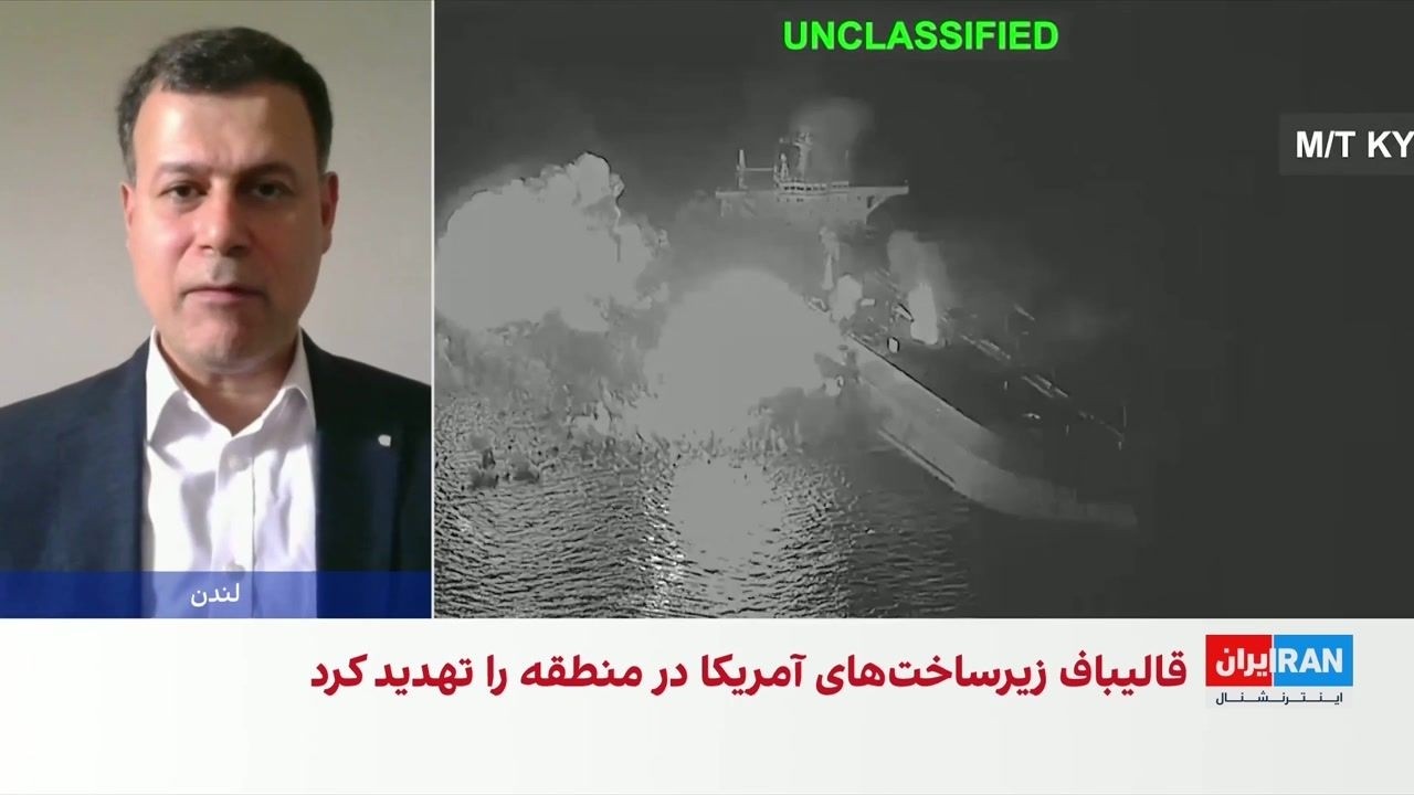 علی‌حسین قاضی‌زاده: جمهوری اسلامی می‌خواهد فشار آمریکا را به واشینگتن بازگ