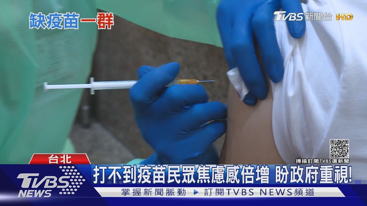 青壯年上班族打不到「第一劑」新冠疫苗　專家：關鍵原因「做了這件事」