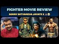 Fighter - Movie Review