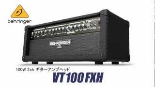 Video thumbnail for BEHRINGER  / ギターアンプヘッド VT100FXH by サウンドハウス