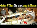 श्रीलंका में मिला जिंदा रावण Ravana 10000 Years Old 