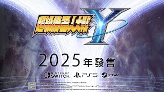 Super Robot Wars Y (Multi-Language) video 1