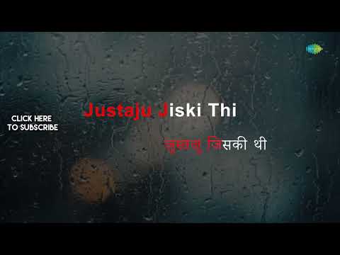 Justuju Jiski Thi | Karaoke Song with Lyrics | Rekha, Farooq Sheikh, Nasiruddin Shah, Raj Babbar