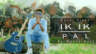Ik Ik Pal | Cover Video | Rk Gharu Bssp | Maninder buttar New Song 2020