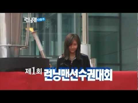 Running Man Ep.86 (Preview)