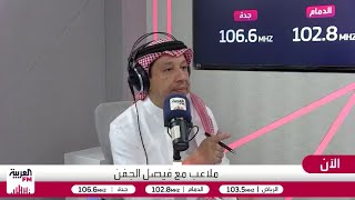 الجماز: لا أبرئ الجهاز الطبي في نادي الهلال من الإصابات الكثيرة هذا الموسم