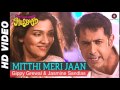 'Mitthi Meri Jaan' Full Audio Song-Second Hand Husband