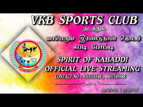 TIE BREAK - SPR SHOLINGANALLUR VS ALAIKADHAL KOTHIVAKKAM @VKB SPORTS CLUB ,VETTUVANKENI