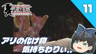 【ブレイヴフェンサー武蔵伝（ＰＳ１）】プレステの名作アクションゲームをクリア目指してゆっくり実況＃11