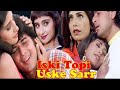 Pehli Baar Mil Ke Iski Topi Uske Sarr