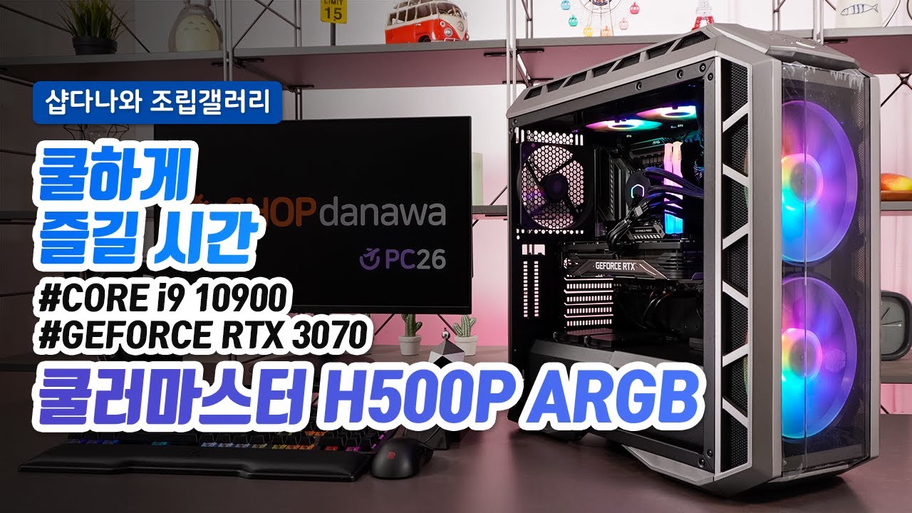 조립PC