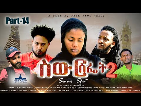 Star Entertainment New Eritrean Series Movie // Swur Sfiet 2 EPS Part14 - ስውር ስፌት 14ክፋል