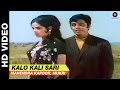 Kali Kali Sari - Upaasna | Mahendra Kapoor, Mukri  | Sanjay Khan & Mumtaz