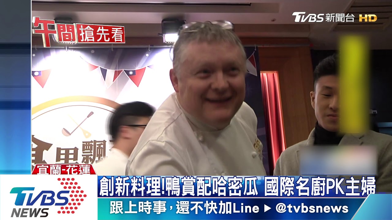 中西融合! 江振誠「新宜蘭人」推在地美味