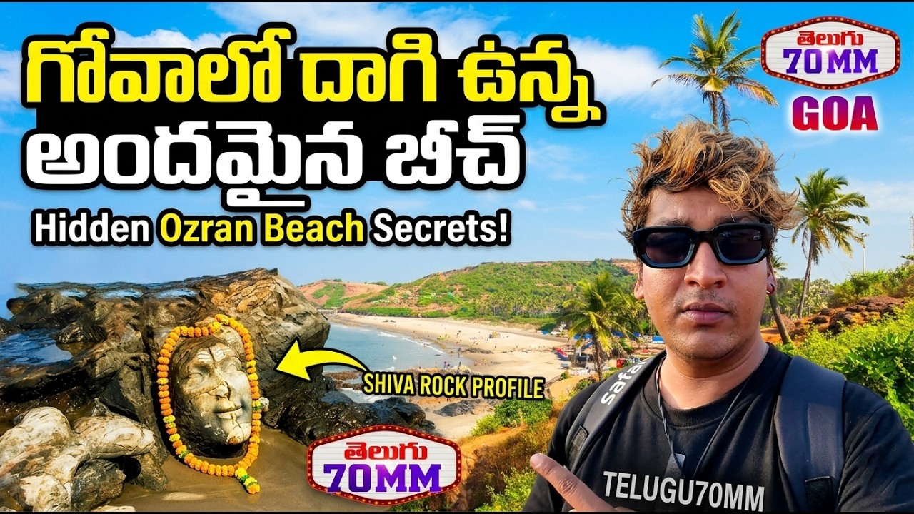 Hidden Paradise of Ozran Beach | Exploring Ozran Beach | #OzranBeach #GoaTrave | Telugu70mm Goa