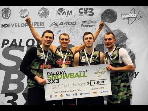 Palova Snowball 3x3 - Ghetto Basket (Riga, Latvia) - Full highlights