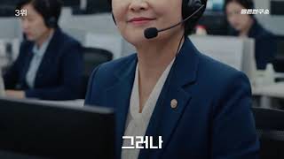 더 이상의 피해를 막아주세요. 제발 이 영상을 퍼트려주세요.