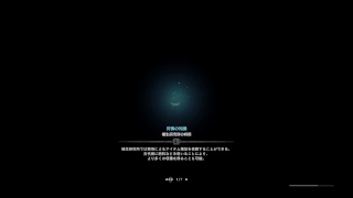 MHW 黙々こなす