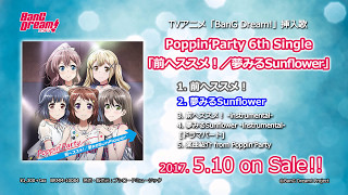 Poppin&#39;Party 6th singleCD（両A面シングル）「前へススメ！／夢みるSunflower」試聴動画