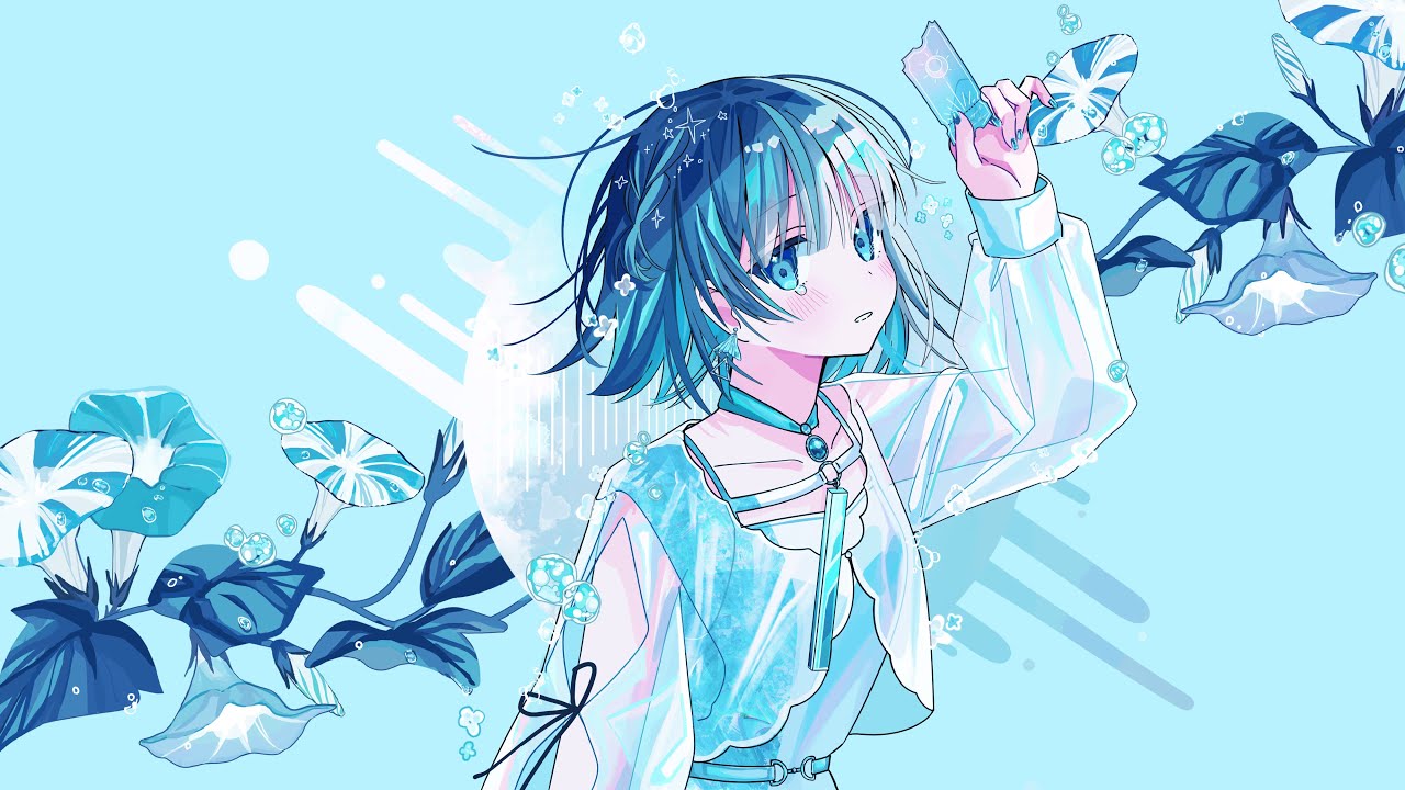 『さよならは明日の始まり』/可不